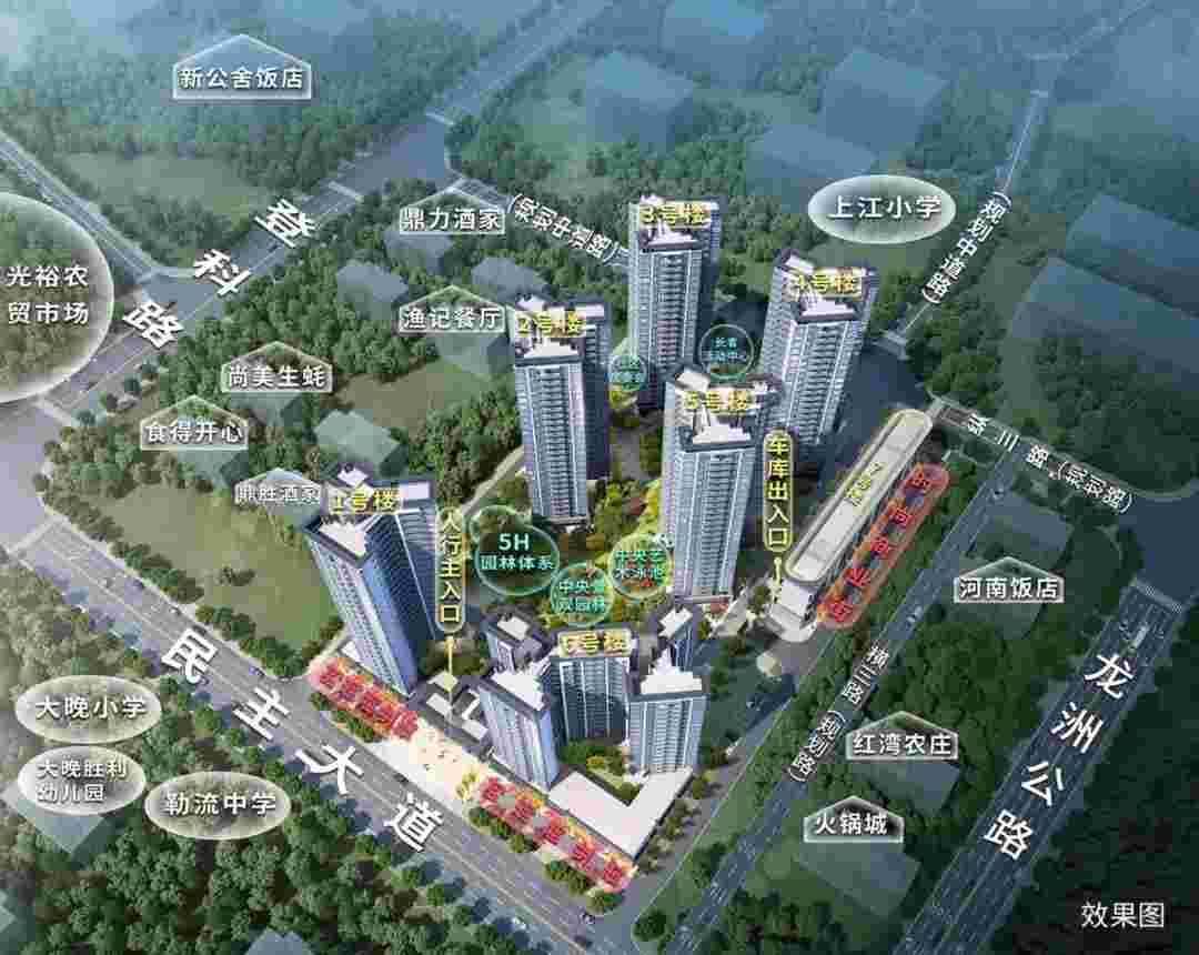 佛山远洋雅居乐风景首付多少钱?真首付2.5万,其余全按揭
