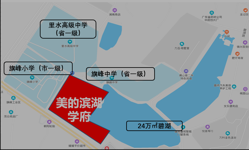 美的滨湖学府学校.png