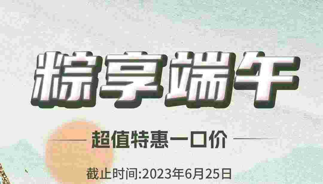 佛山明日阳光最新购房优惠,准现楼单价9字头起