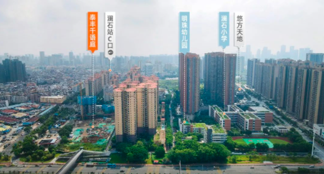 泰丰千语庭.png 泰丰千语庭.png