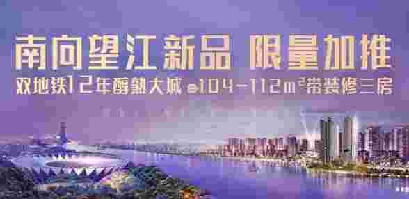 佛山泷景花园九期好不好?年中冲刺16500元/㎡