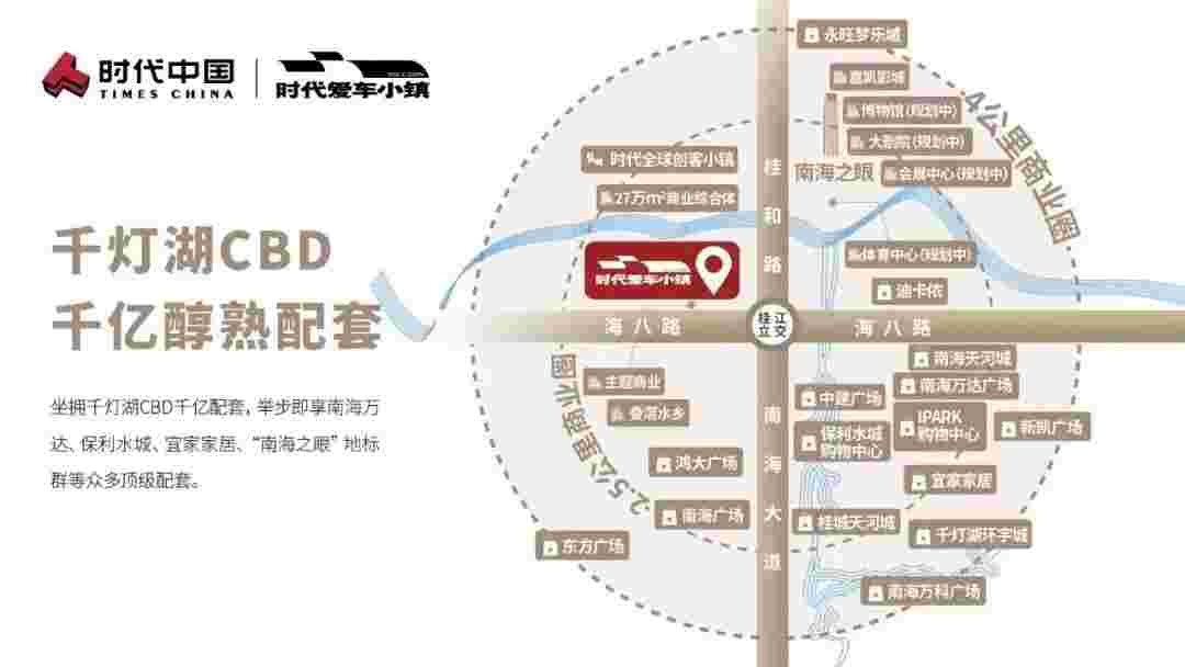 时代爱车小镇最新房价,千灯湖在售江景现房229万起