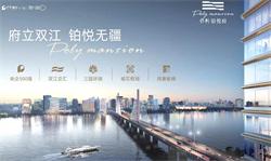 容桂保利铂悦府，限时特价9800，送家装